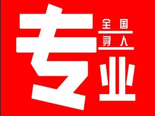 阿克苏侦探调查如何找到可靠的调查公司